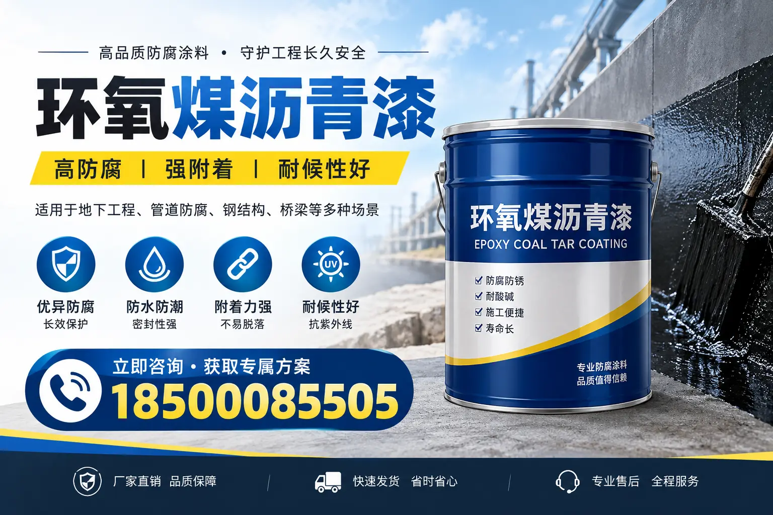环氧煤沥青漆的价格影响因素,咸阳企业的采购参考
